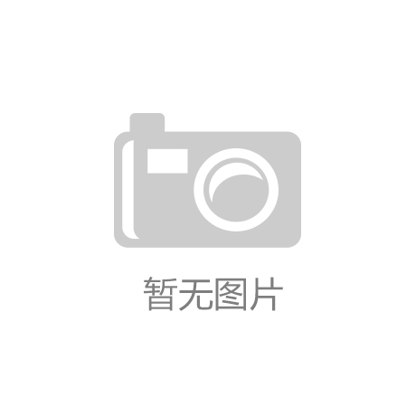 龙8登录杭州友电科技有限公司